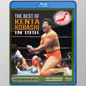 Best of Kobashi 1991 (2 Disc Blu-Ray with Cover Art)
